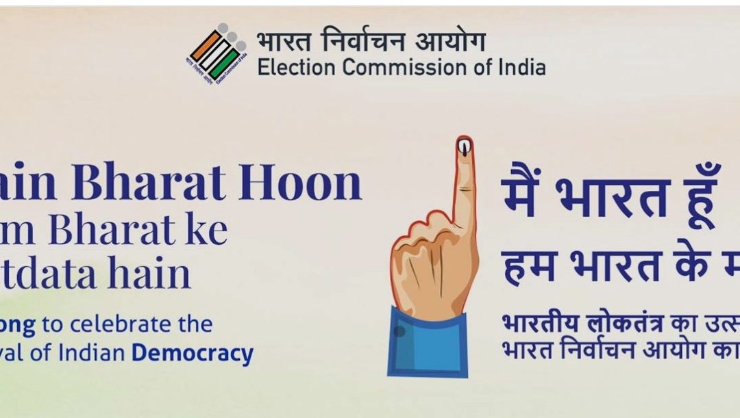Click here to Play Mai Hoon Bharat Election song